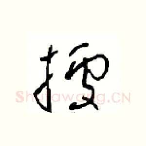 據
