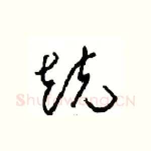 競