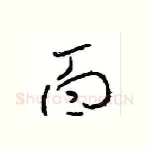 面