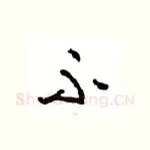 不