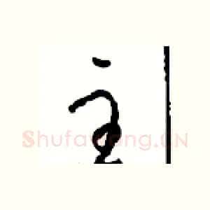 主