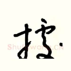 據