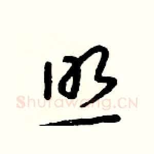 照