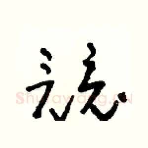 競