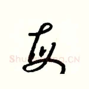 每