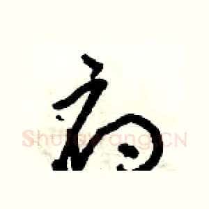 府