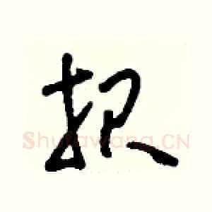 報