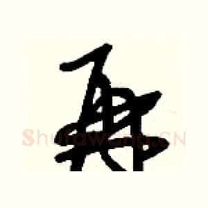 再