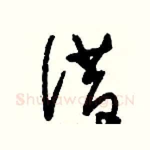 借