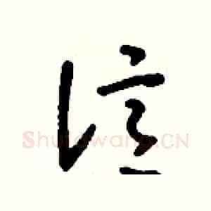 億
