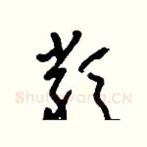 類