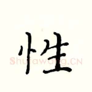性