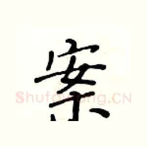 案