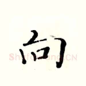 向