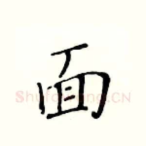面