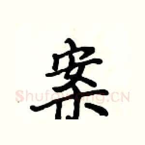 案