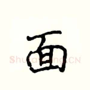 面