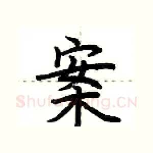 案