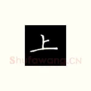 上