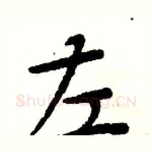 左