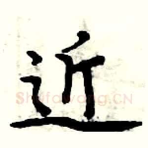 近