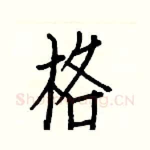 格