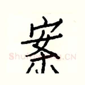案