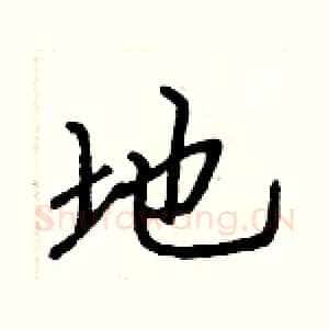 地