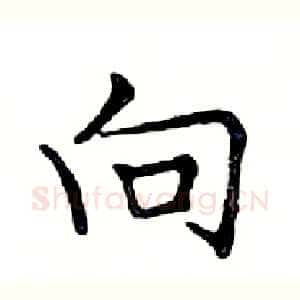 向