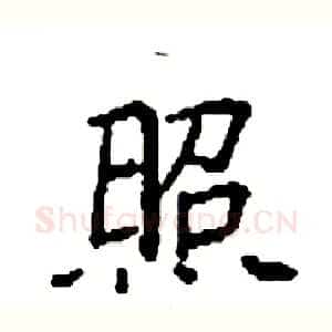 照