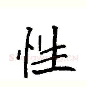 性