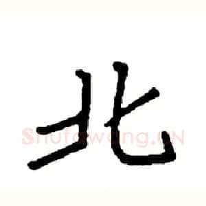 北