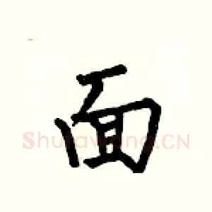 面