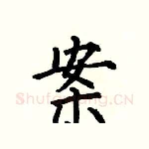 案