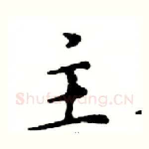 主