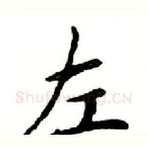 左
