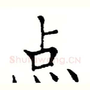点