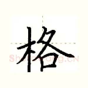 格