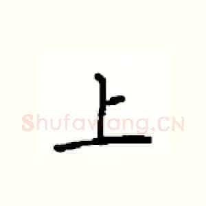 上