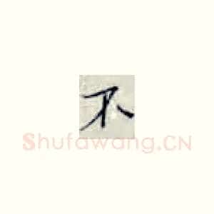 不