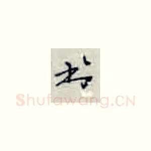 书