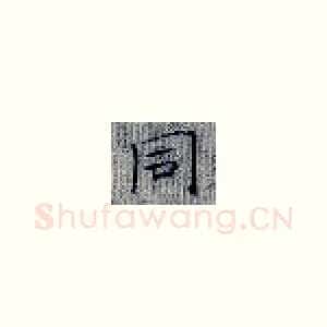 同