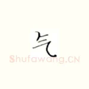 气