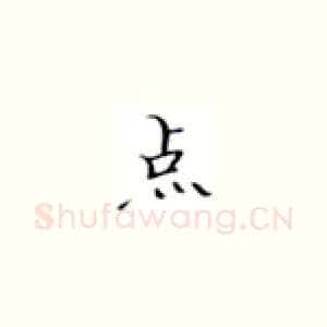 点