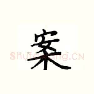 案