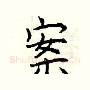 案