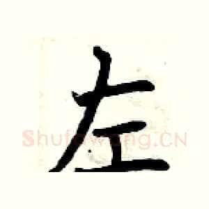 左