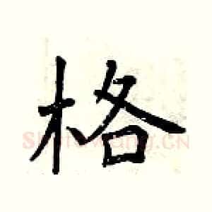 格