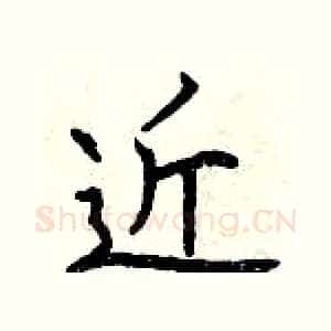 近