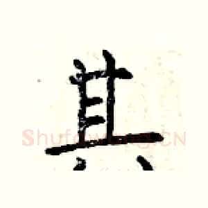 其